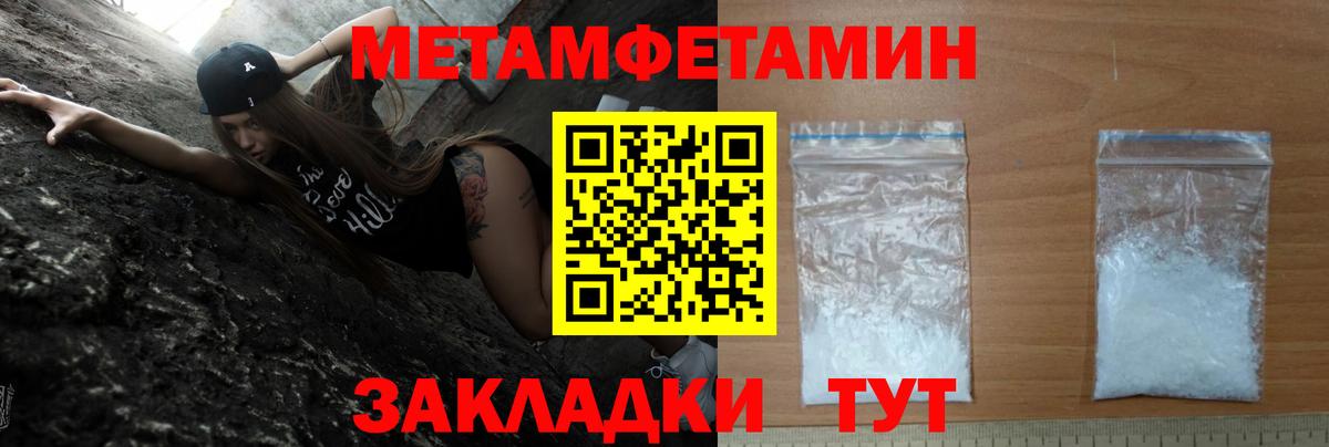 АМФЕТАМИН VHQ Сунжа