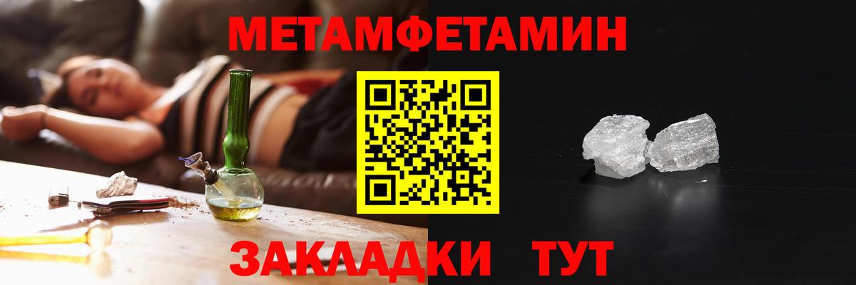 Сунжа  Amphetamine  Вход с VPN  АМФ Розовый 