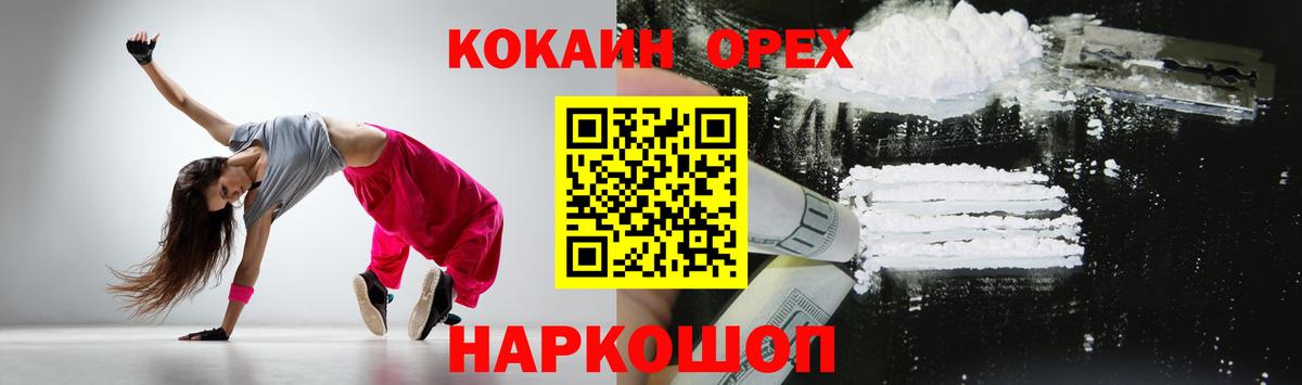 КОКАИН 97% Сунжа
