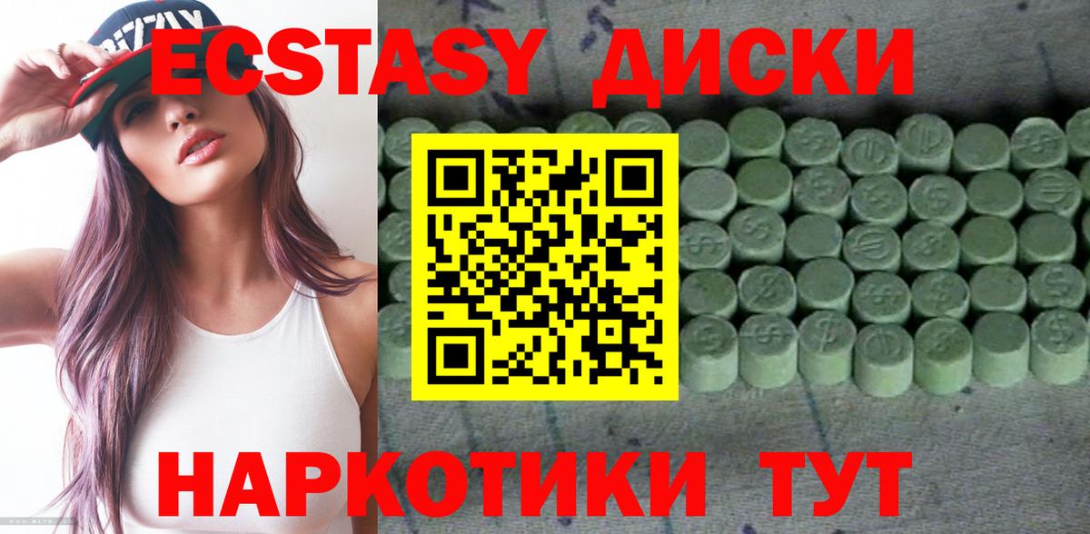 Ecstasy VHQ Сунжа