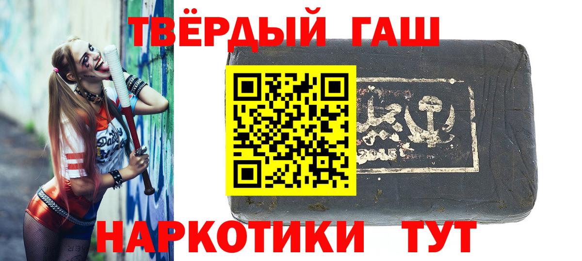 ГАШ Cannabis Сунжа