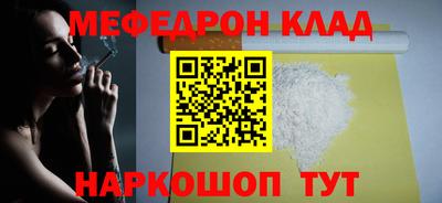 синтетический гашиш Малгобек
