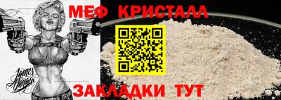 СК Малоярославец