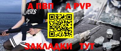 синтетический гашиш Малгобек