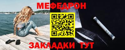 гидра Мариинск