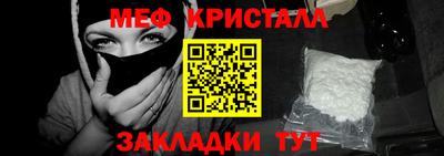 гидра Мариинск