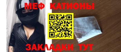 гидра Мариинск