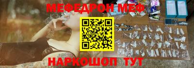 синтетический гашиш Малгобек