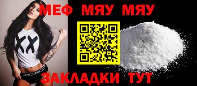 синтетический гашиш Малгобек