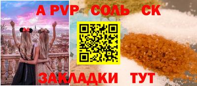 СК Малоярославец