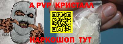 гидра Мариинск