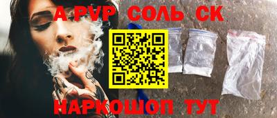 СК Малоярославец
