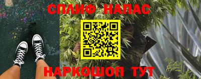 синтетический гашиш Малгобек