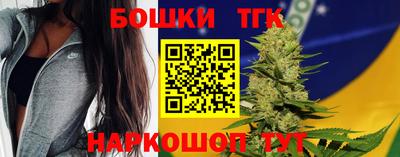 синтетический гашиш Малгобек