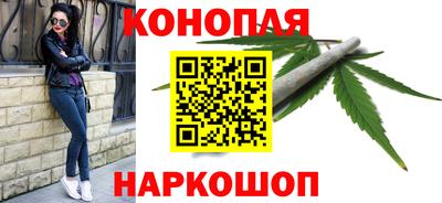 синтетический гашиш Малгобек