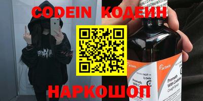 синтетический гашиш Малгобек