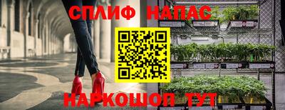 синтетический гашиш Малгобек