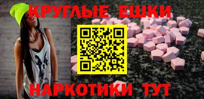 синтетический гашиш Малгобек