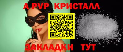 синтетический гашиш Малгобек
