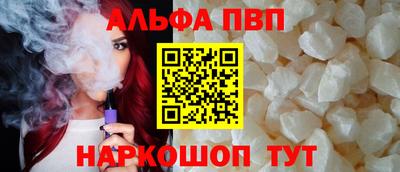синтетический гашиш Малгобек