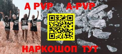 синтетический гашиш Малгобек