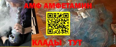 гидра Мариинск