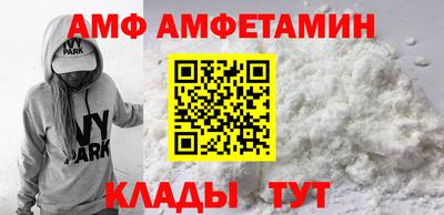 гидра Мариинск