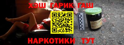 гидра Мариинск