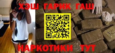 гидра Мариинск