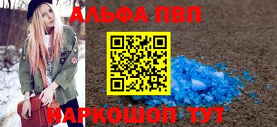 синтетический гашиш Малгобек