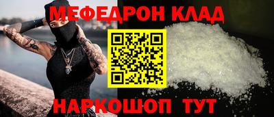 синтетический гашиш Малгобек