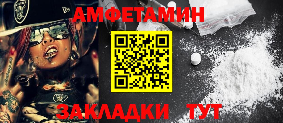 МЕТАМФЕТАМИН мет  Вход с VPN  Сунжа 