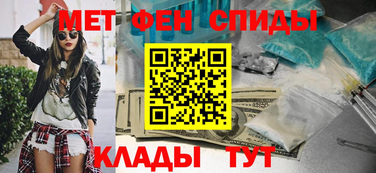 Метамфетамин кристалл Сунжа