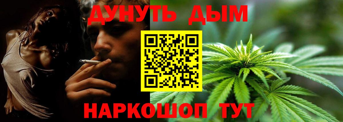 Конопля Amnesia  Вход с VPN  Бошки Шишки план  МАРИХУАНА LSD WEED  Сунжа  Конопля планчик 